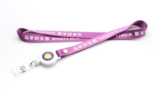 Lanyard with yoyo