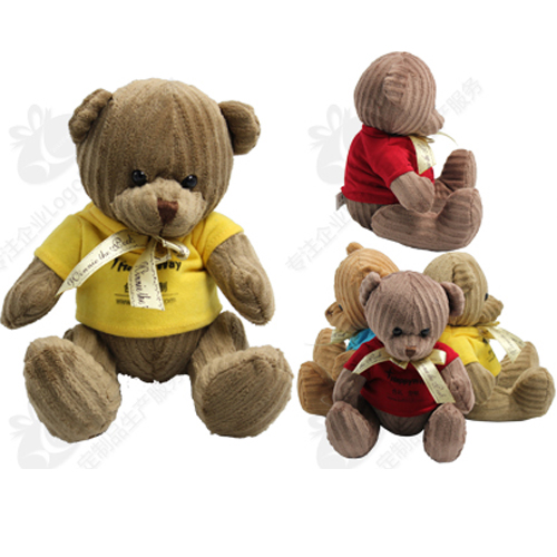 Stuffed Toy